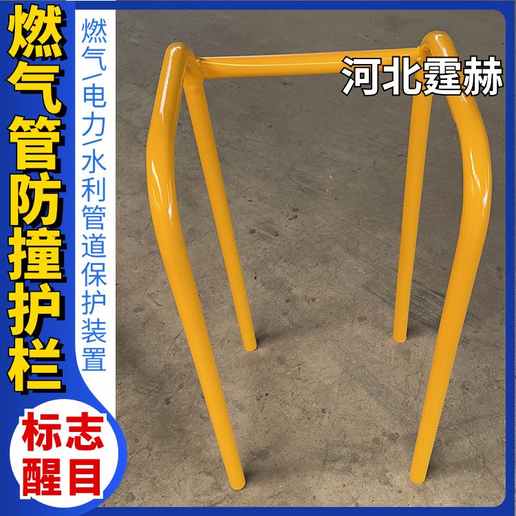 霆赫 天燃气管小区水暖管道防撞警示栏 市政工程防护围栏 施工方便