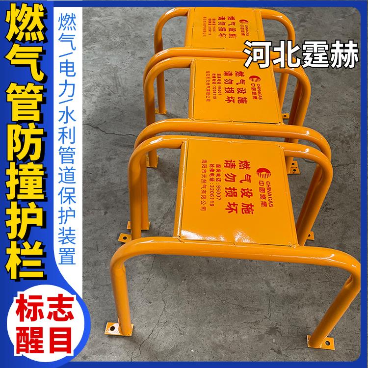 霆赫 天然气地埋管道电力光缆警示桩 标识牌 可印刷文字