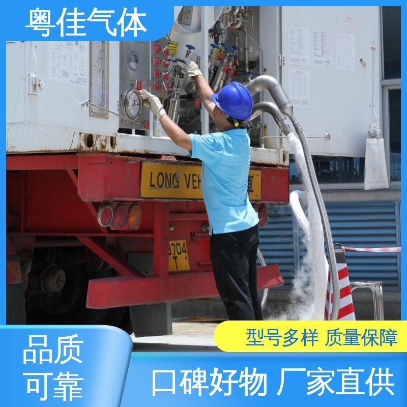 纯度高 安捷伦核磁共振用 货源充足供应稳定 进口液氦 粤佳气体