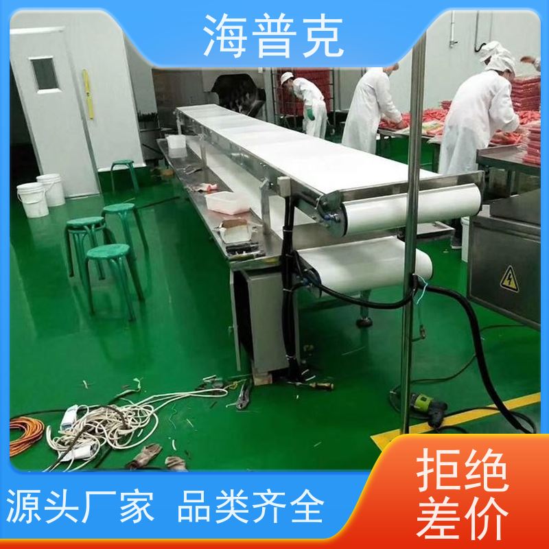 海普克 伸缩式输送机 可靠性高 经久耐用 可售区域全国 多场景应用