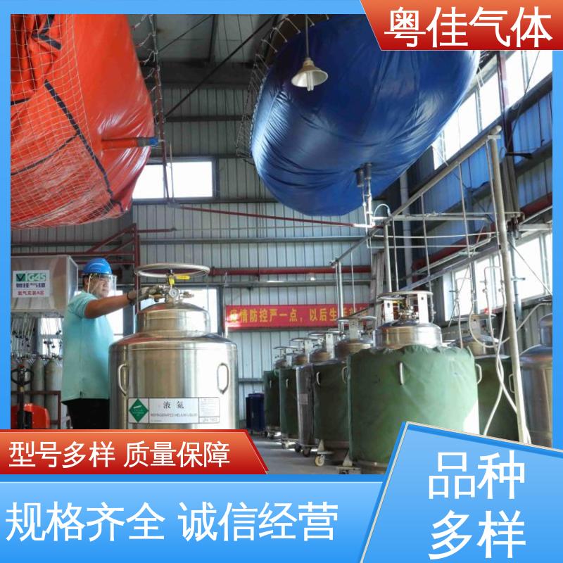纯度高 联影核磁共振用 超导液氦 多种杜瓦罐包装齐全 粤佳气体