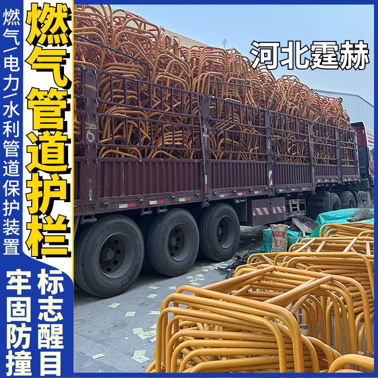 霆赫 燃气管道防撞栏 镀锌管支架 防护围栏 停车位挡轮护栏 大小可定做