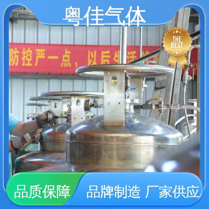 粤佳气体 核磁共振用 货源充足供应稳定 进口液氦 纯度高