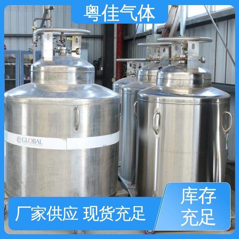 粤佳气体 纯度高 核磁共振用 高效服务快速响应 液态氦气