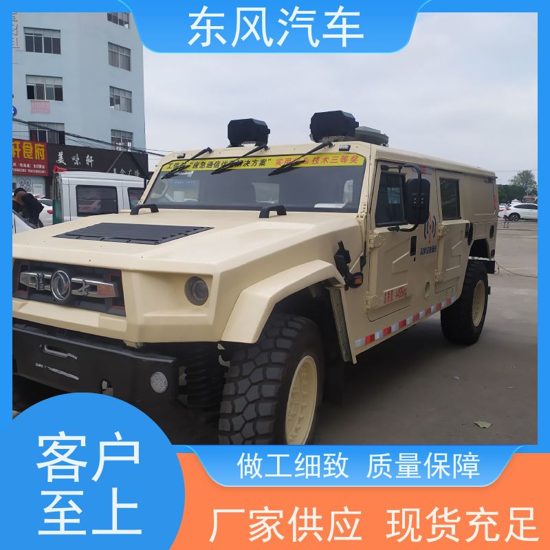 东风四驱越野车 猛士房车 超大离地间隙 前置液压绞盘牵引系统