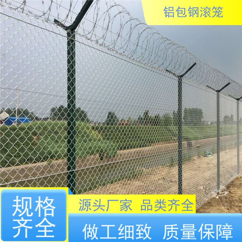 铝包钢钢丝网围界网新型机场围网防腐性能高