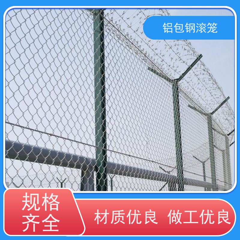 铝包钢刀片刺丝隔离网新型机场围网密封性好