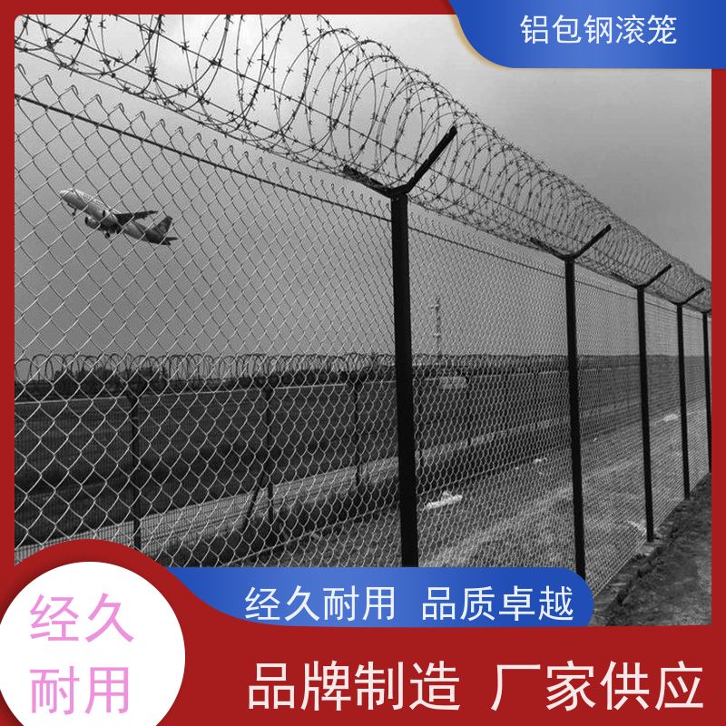 铝包钢刀片刺丝铁丝网新型机场围网防腐性能高