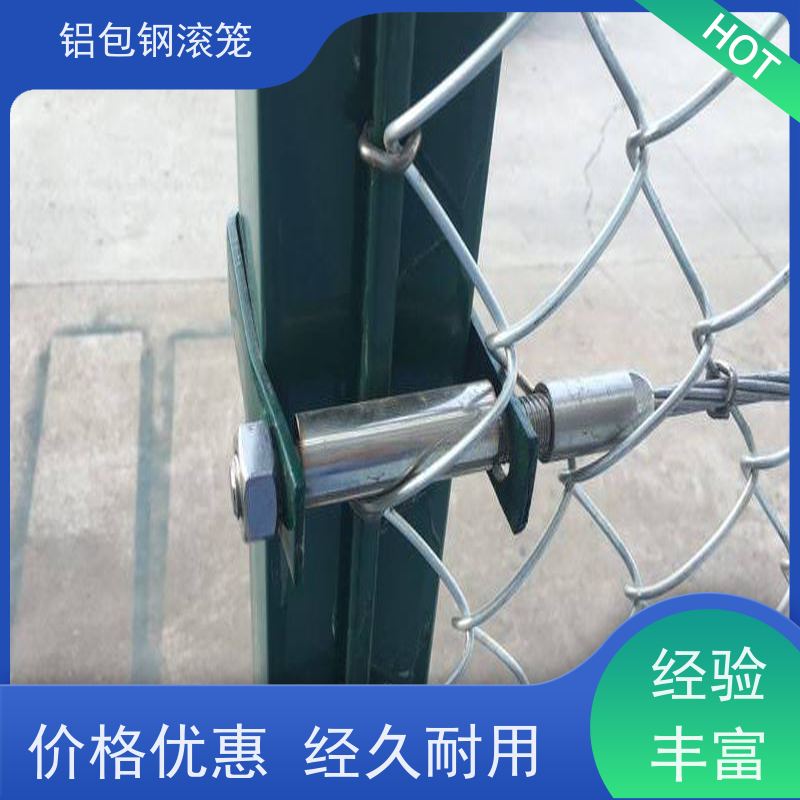 铝包钢钢丝网护栏网新型机场围网防腐性能高