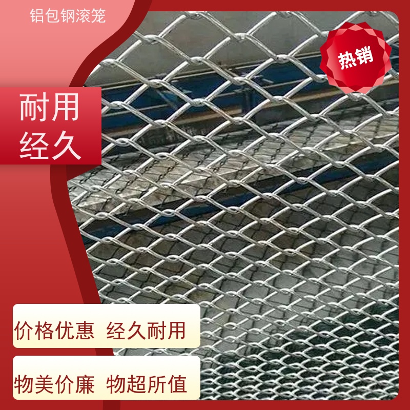 铝包钢编织网分界线防攀爬网新型机场围网安装方便