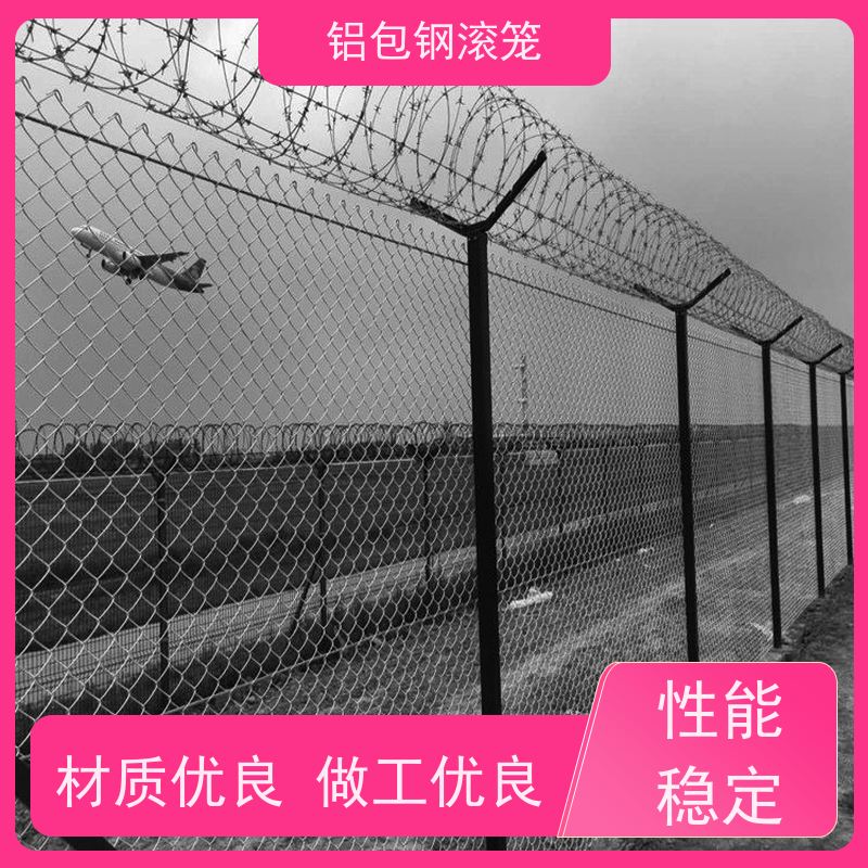 铝包钢钢丝网隔离网新型机场围网使用场地广泛
