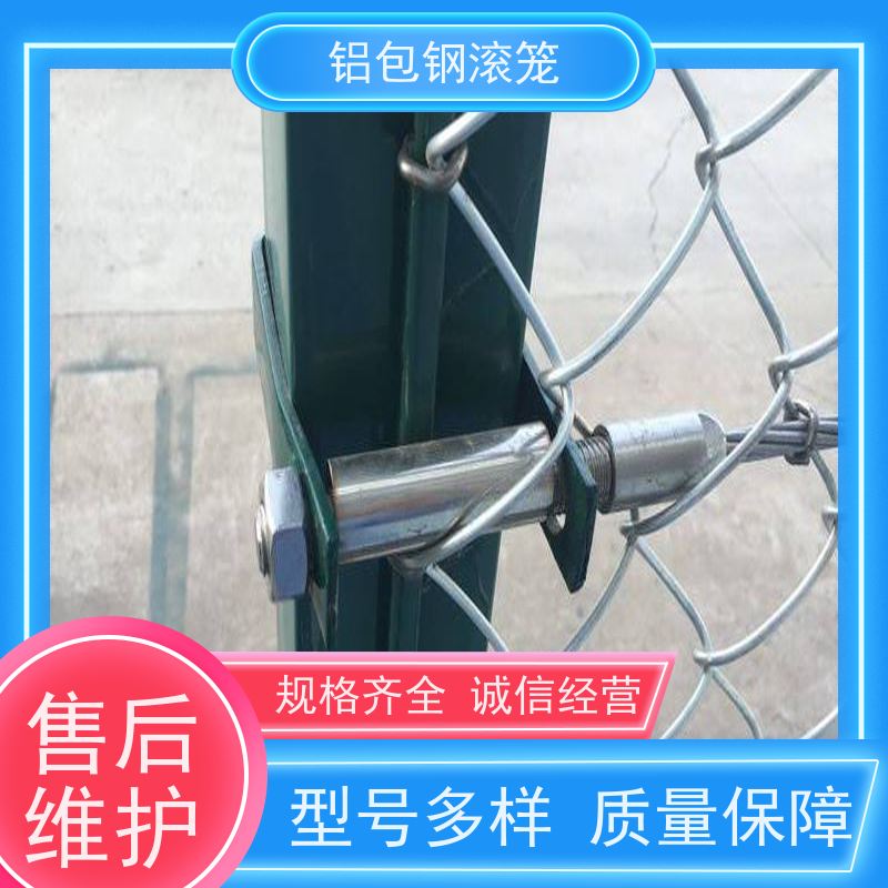 铝包钢刀片刺丝围界网新型机场围网防腐性能高
