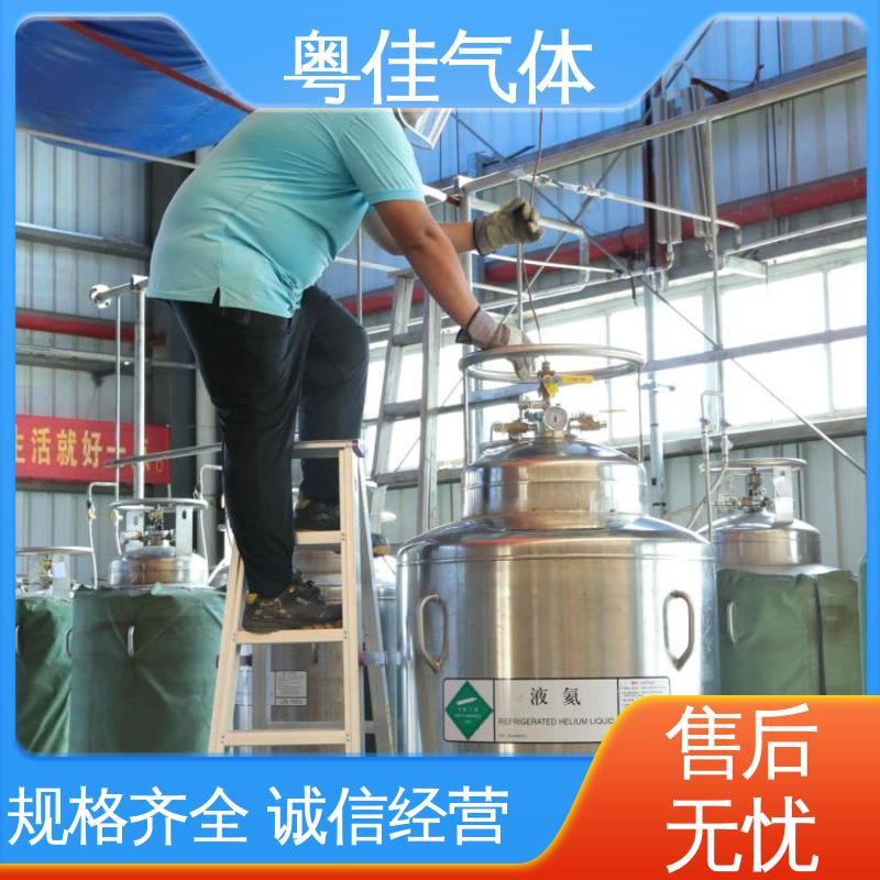 粤佳气体 纯度高 心磁图仪用 全程跟踪保障无忧 液态氦气
