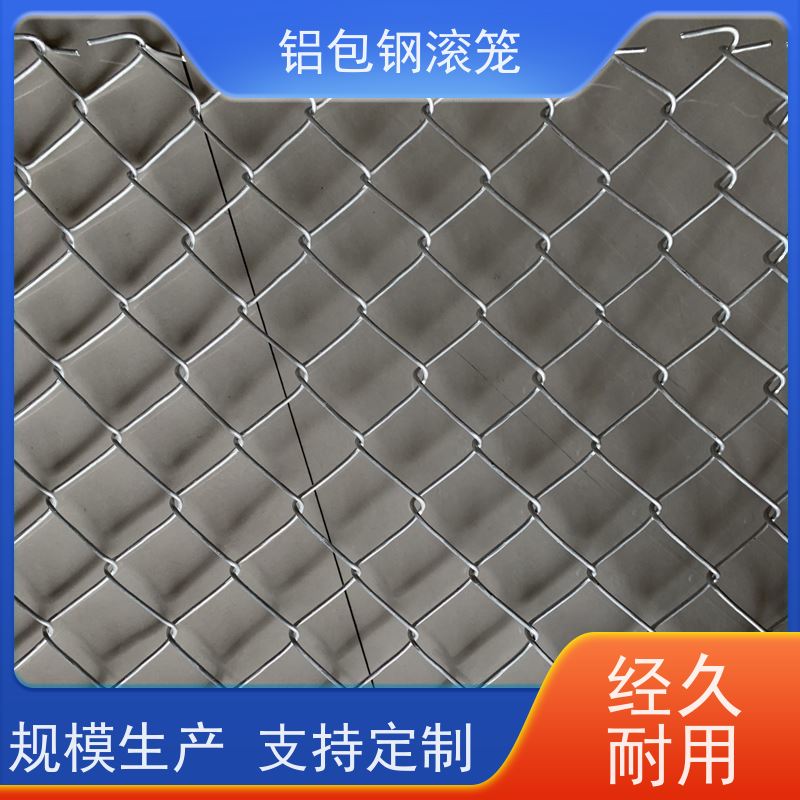 铝包钢钢丝网隔离网新型机场围网防腐性能高
