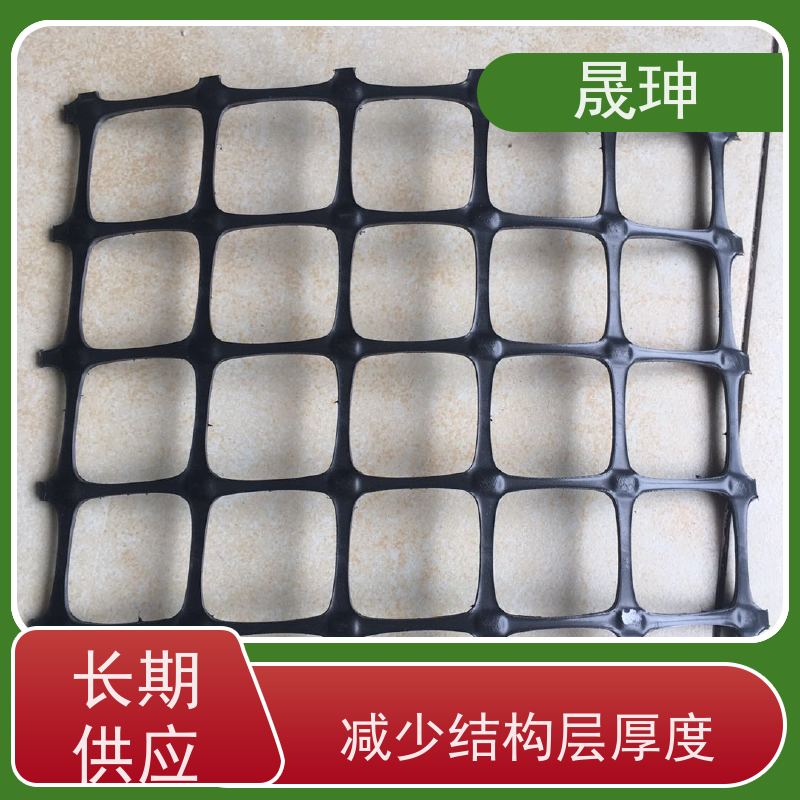 晟珅 双向塑料土工格栅 耐高温耐腐蚀 经久耐用 诚信经营
