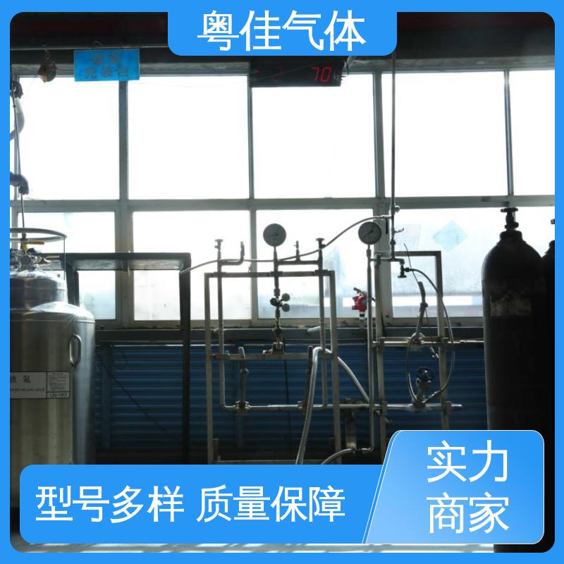 核磁共振用 超导液氦 纯度高 定制方案快速加装 粤佳气体