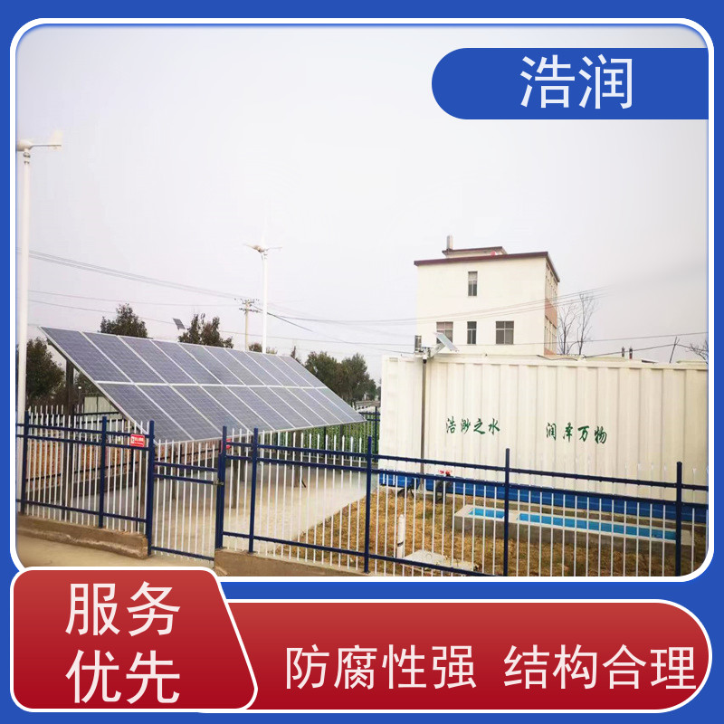 浩润 大型一体化污水处理设备 耐腐蚀 耐老化 货源充足
