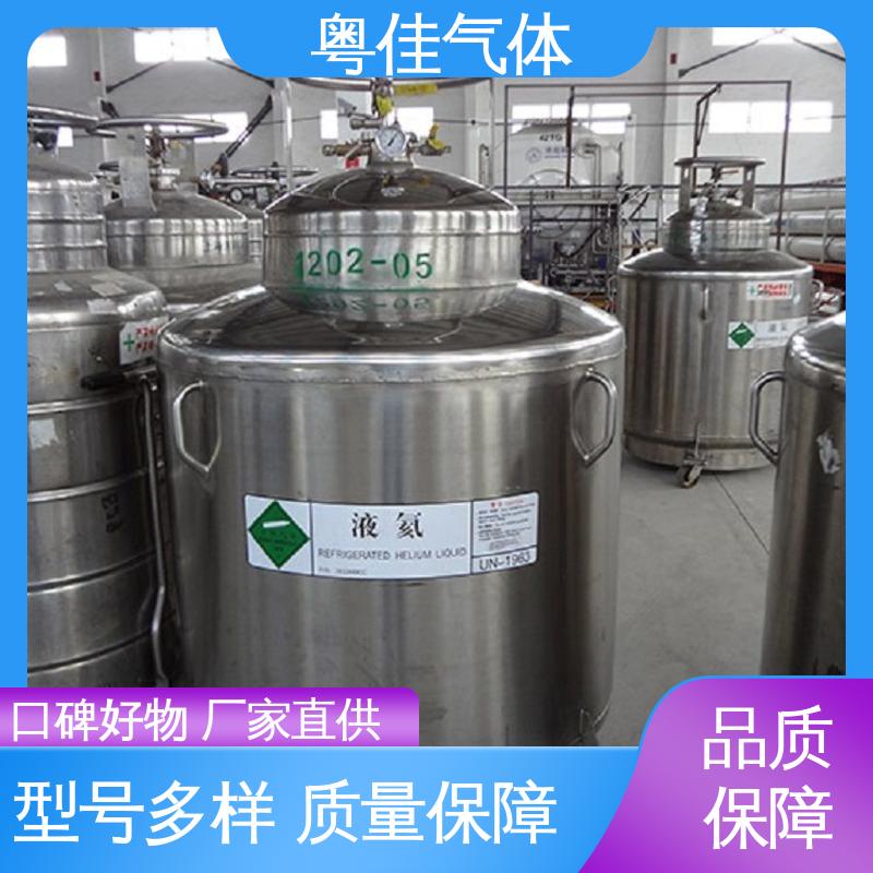 液氦 西门子核磁共振用 规格可按需定制 纯度高 粤佳气体
