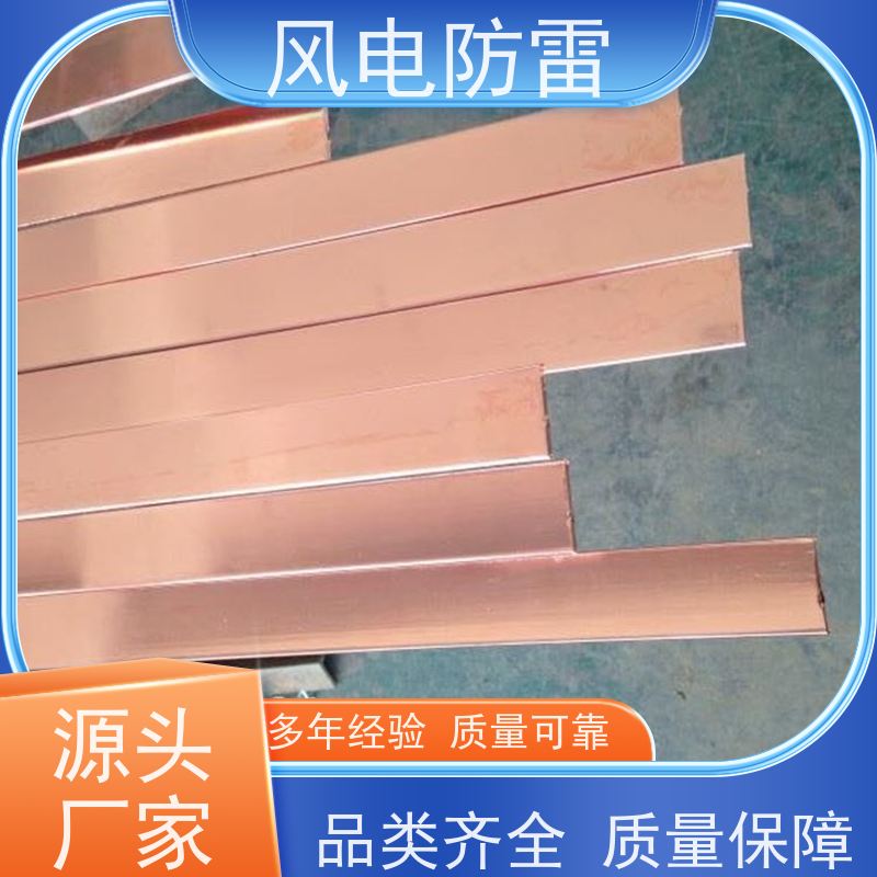风电防雷 铜包钢接地圆线14mm 支持定做 延长使用寿命 非 金 属石 墨选材