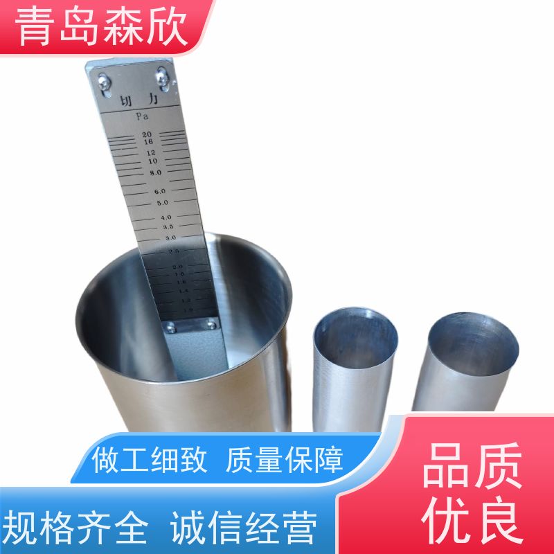 森欣浮筒切力计QL 森欣浮筒切力计QL精选厂家 厂家直销
