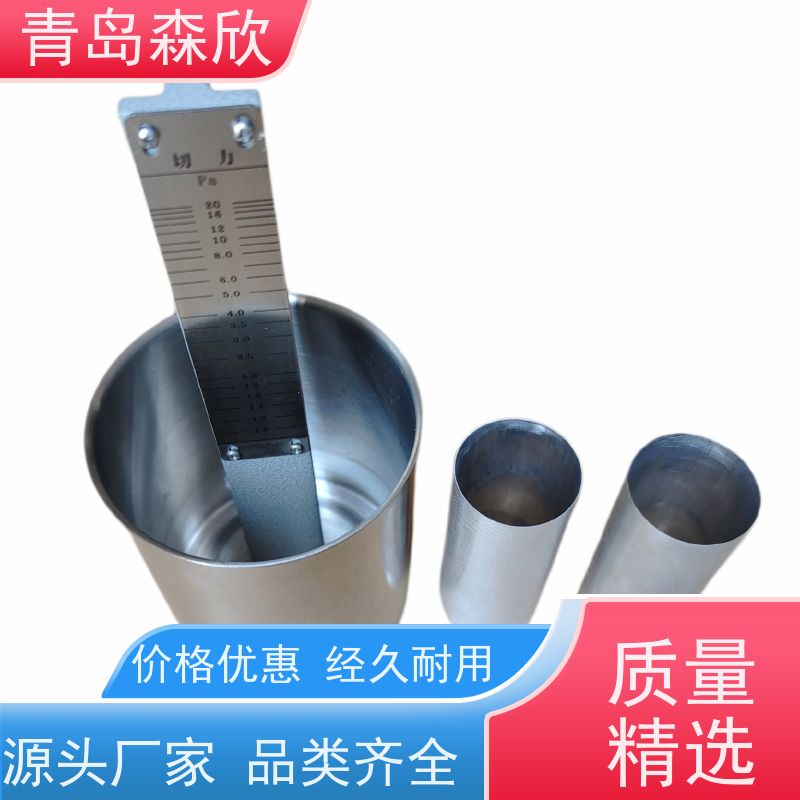 森欣 QL浮筒切力计静切力计用于初切力和终切力测量