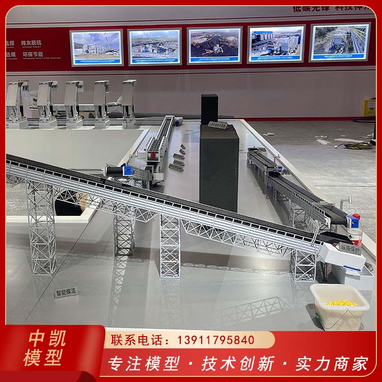 全方位展现风格 做工精良 液压支架模型 物流配送 发货快 北方中凯 