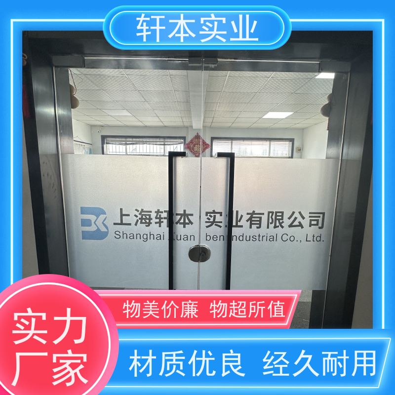 首钢 PVDF氟碳彩钢卷 色泽鲜艳 耐腐蚀性 降低建筑成本