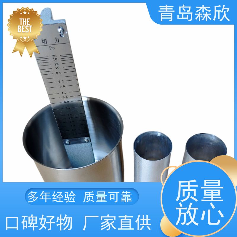 QL型浮筒切力计 森欣钻井液浮筒切力计生产厂家
