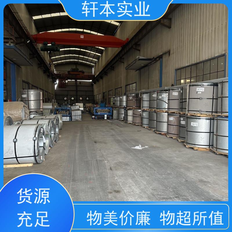 首钢 纳米油漆彩钢卷 防潮防水性好 使用寿命长
