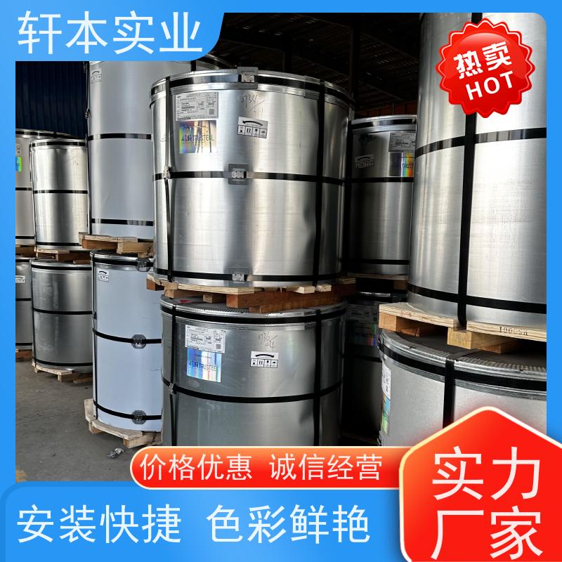 马钢 彩钢卷 节能环保 材质优良 表面平整光滑无毛刺