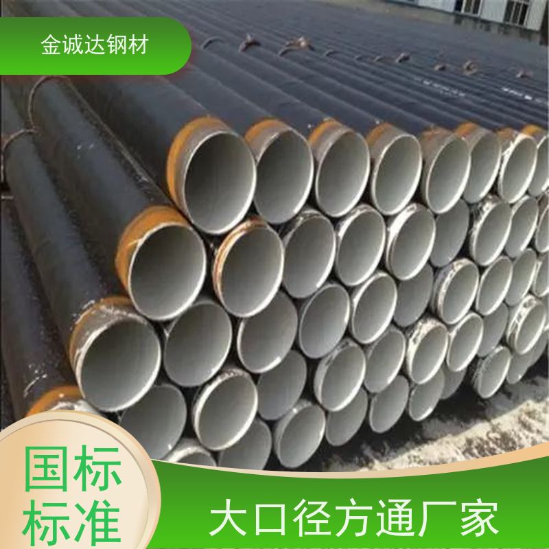 马 鞍山 衬塑钢管厂家 环保材料 送货上门 使用寿命长 