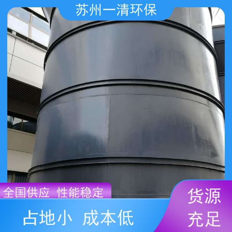 苏 州一清 脱氮塔 污泥沉降性能好 品质高 用于酸洗行业