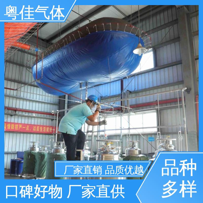 纯度高 西门子核磁共振用 多年设备加装经验 液态氦气 粤佳气体