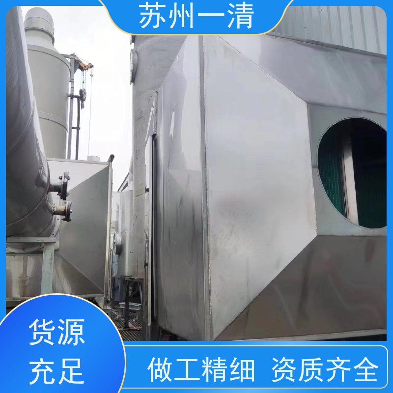 苏 州一清 生物制药废水处理工程 操作方便 耐磨损 紫外高级氧化设备