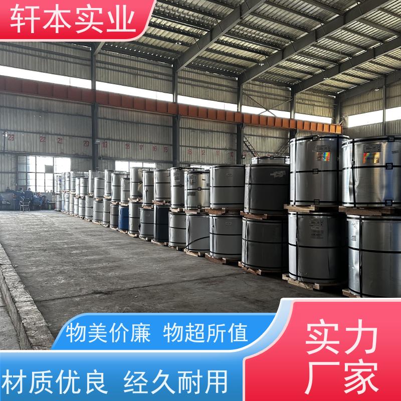 首钢 镀铝镁锌卷 耐候性强 防火防锈 使用寿命长