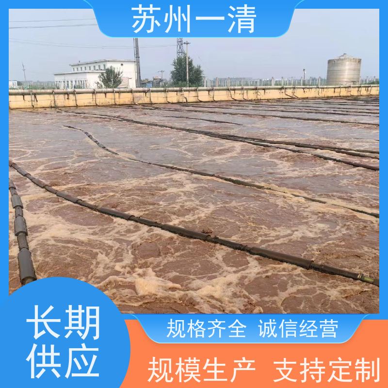 苏 州一清 合成制药废水处理工程 反应速度快 不产生二次污染 规格齐全