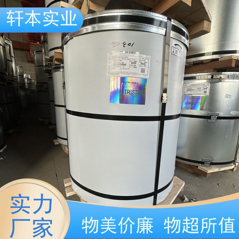 马钢 PVDF氟碳彩钢卷 色泽鲜艳 耐腐蚀性 厂家定制
