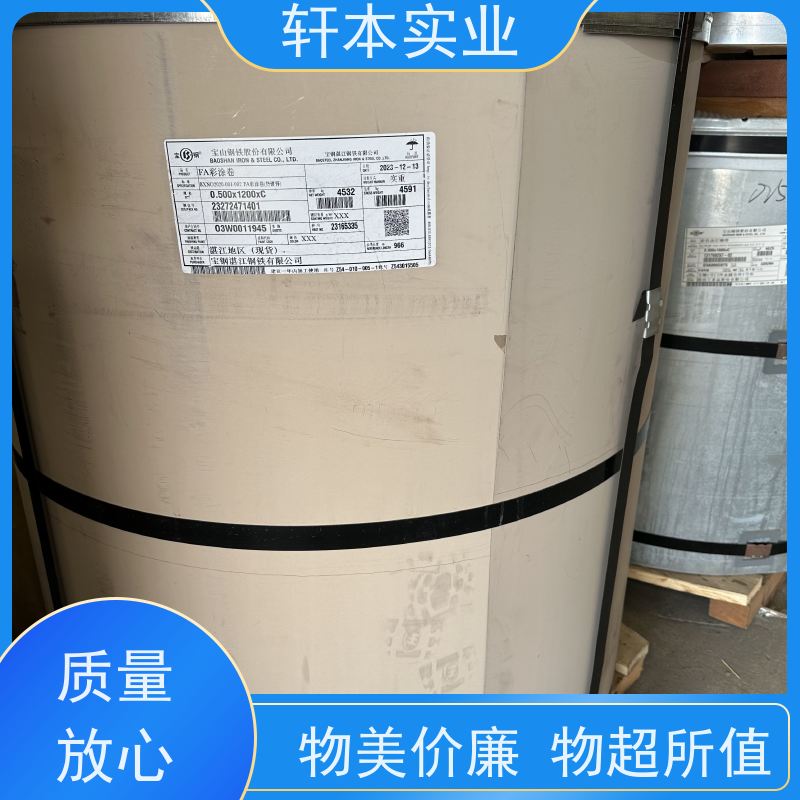 鞍钢 PVDF氟碳彩钢卷 色泽鲜艳 耐腐蚀性 降低建筑成本