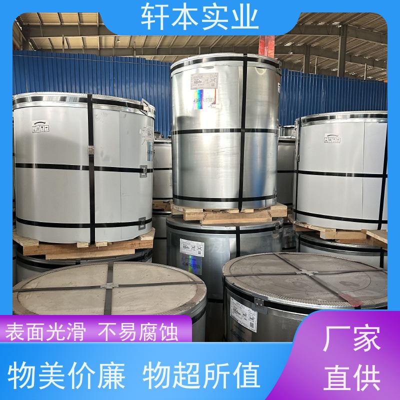 上 海宝钢 彩涂卷 耐候性强 防火防锈 刚性好 强度高