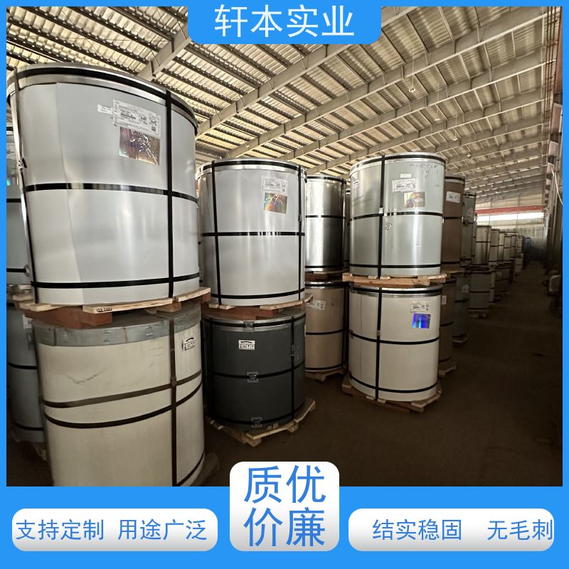 鞍钢 纳米油漆彩钢卷 节能环保 材质优良 表面平整光滑无毛刺