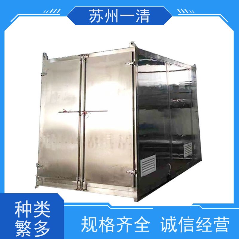 苏 州一清 农药含氰废水处理 适用性强 降低生产成本 成熟服务体系