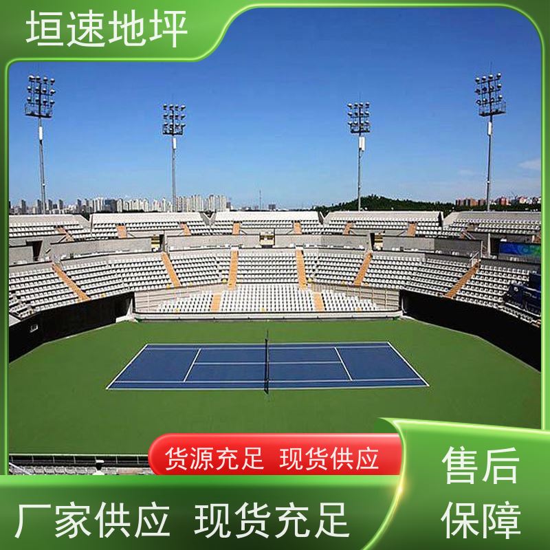 垣速体育 pvc运动地胶 设计定制 epdm塑胶颗粒 pu篮球场