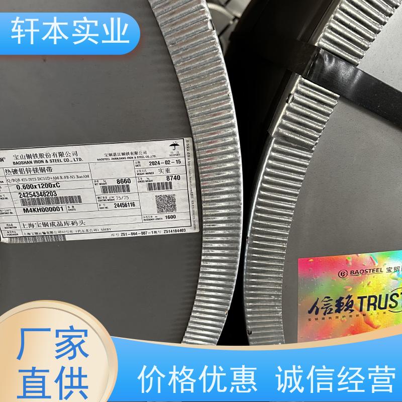 上 海宝钢 PVDF氟碳彩钢卷 防潮防水性好 实力厂家