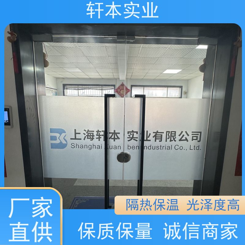 首钢 彩涂卷 持久耐磨 抗压抗拉 具有良好的抗风性能