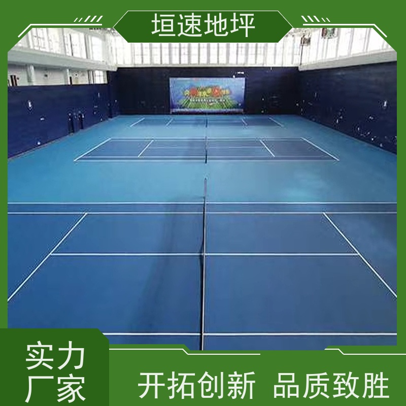 垣速体育 运动木地板 厂家包安装 塑胶地面 建篮球场