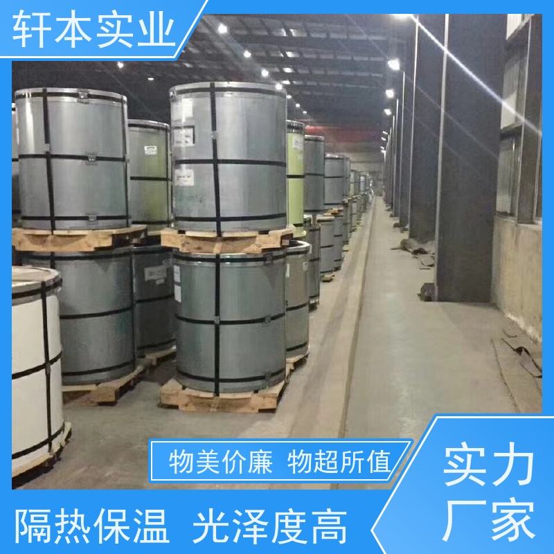 马钢 纳米油漆彩钢卷 持久耐磨 抗压抗拉 表面平整光滑无毛刺