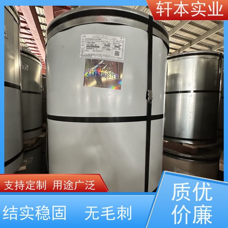 马钢 275克彩钢卷 持久耐磨 抗压抗拉 刚性好 强度高