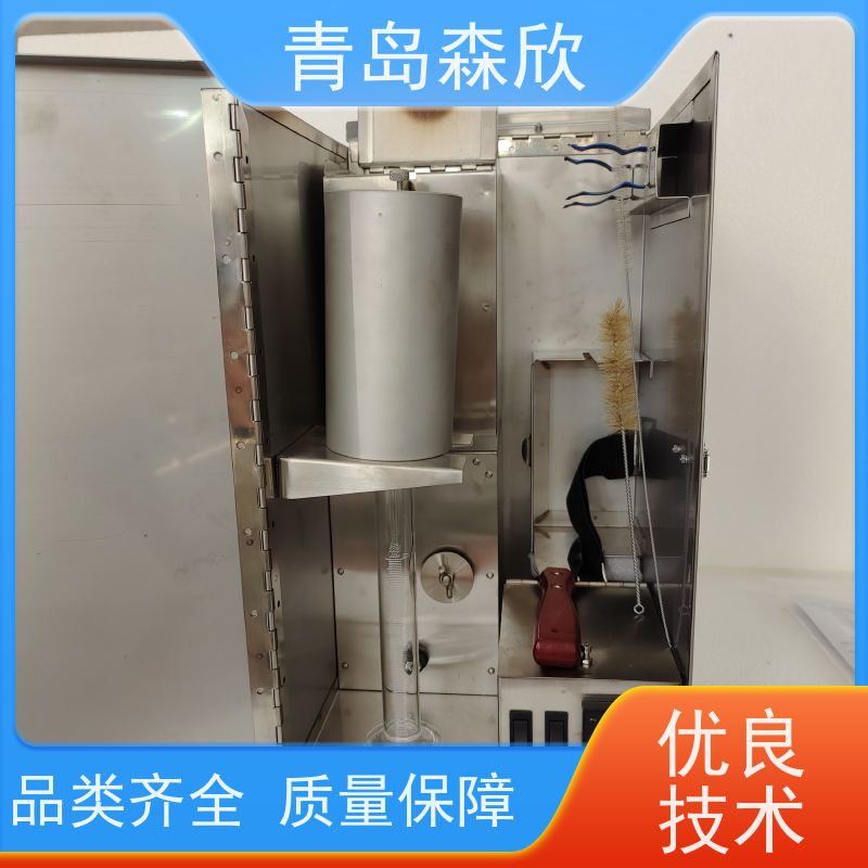 钻井液油水（固相）分离装置ZNG-2固液分离 森欣