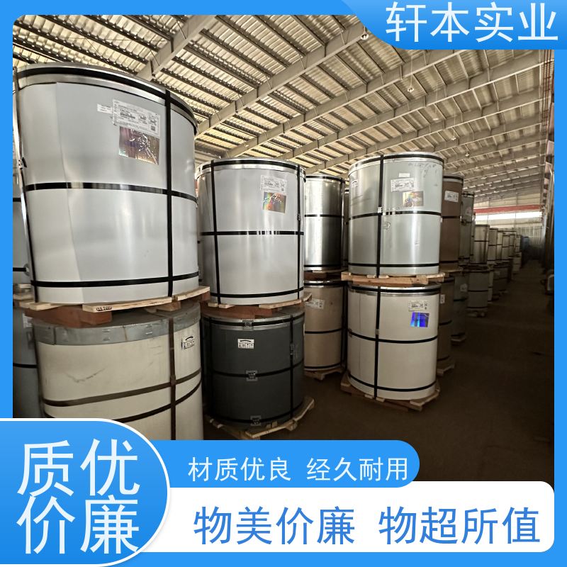 上 海宝钢 镀铝镁锌卷 持久耐磨 抗压抗拉 表面涂层丰富 颜色多样