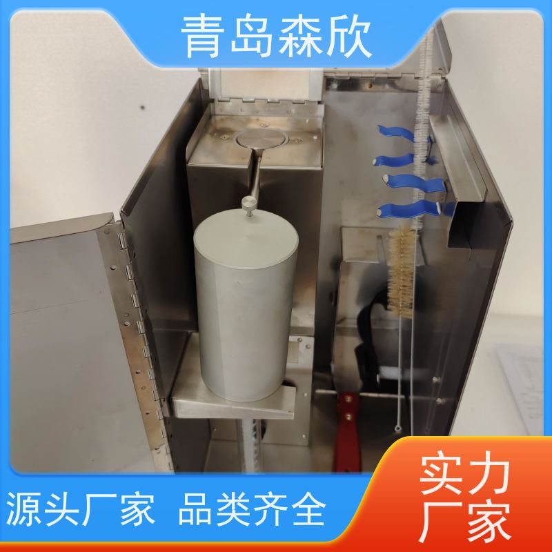 钻井液油水固相含量测定仪分离装置ZNG-1KC-GX50ml森欣仪器
